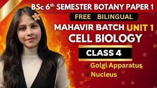 Cell Biology Bsc 6th semester Botany Paper 1 Unit 1 💯🔥| Bilingual | Mahavir batch by sciencewaali 