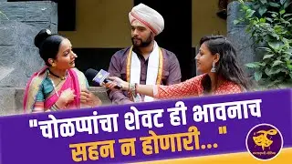 येसू आणि चोळप्पा यांच्याशी अखेरचा एकत्र संवाद | Jai Jai Swami Samarth | Colors Marathi