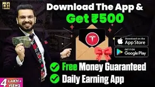 Pushkar Raj Thakur | Best Money App | Best Earning Mobile App 2022 | INDmoney app