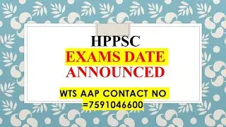 HPPSC EXAM DATE ANNOUNCED