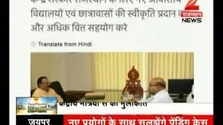State education minister met Union HRD minister : News @ 7:00 AM