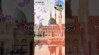 hara gumbad jo dekhoge#gulam mustafa naat#urdu naat#islamic status