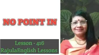 #ThereIsNoPointIn + ing V |No point in | Английское выражение | Урок 416 Уроки английского языка от Раджулы