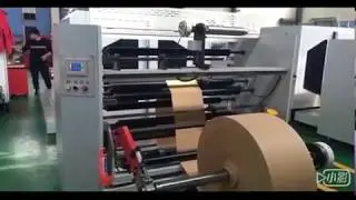 machine &agrave; fabriquer les sacs en papier Comores