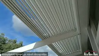 &Pi;έ&rho;&gamma;&kappa;&omicron;&lambda;&alpha;   Atrio Glass Doors highlight