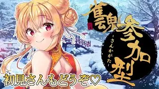 [雀魂/参加型/初見ROM歓迎] 3麻で東風戦よろしくお願いします♪ [帰国子女のお姉さんVtuber #美嶋アイラ ]