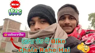 फिर ठंड में Bike Chalane Lage 🙂 Tabiyat Thik Ho ke Bad 😁 Full Vlogs 🤩 Watch Now 