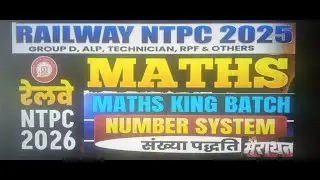 COMPOUND INTEREST #maths #reasoning #upsc #KHAN SIR UPSI 2025 #UP SI