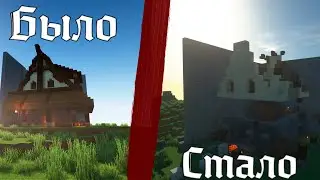 Читеры спалили дом в Солитьюде! ObsaServer | Nikus