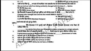#pseb board final exam class 9th computer science paper 17 march 2023