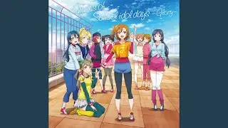 それは僕たちの奇跡 (TVサイズ)