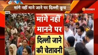 CHAकोविड स्वास्थ्य सहायको की आखिरी चेतावनी/CHA PROTECT/COVID HELTH ASSISTANT NEWS LIVE/CHA RAJASTHAN