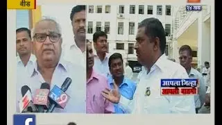 Beed | NCP Leaders Blame Rebel For Loss In ZP Election