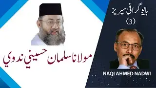 Biography of Maulana Salman Nadwi - Naqi Ahmed Nadwi