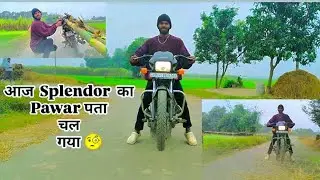  #shaharbasti Splendor का pawar #trending #viral #vlog #trendingvideo #viralvideos 