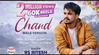 New song Chand like comment share subscribe,💗💓💓🥰