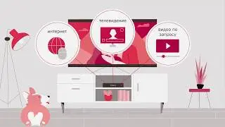 Новые горизонты для вашего бизнеса с Infomir