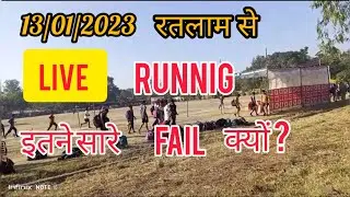 railway group d running 13/01/2023|ratlam railway football ground pet|rrc group d pet ahemdabad