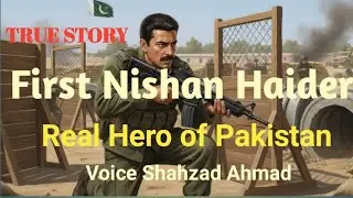 &ldquo;پہلا نشانِ حیدر پانے والا کون تھا؟ | Captain Raja  Sarwar Shaheed | Real Hero of Pakistan 🇵🇰&rdquo;