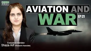 Авиация и война | Шаза Ариф | Экономический ракурс с доктором Усманом Чоханом. Эпизод: 21