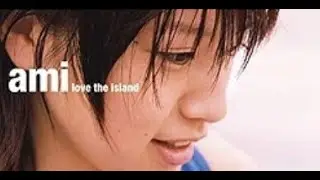 【カラオケ】Love the island _instrumental / 鈴木あみ
