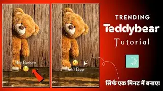 New alightmotion video editing | alightmotion Teddybear status tutorial | Technical Mahatma