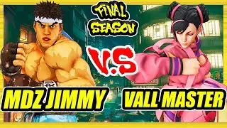 SFV CE 🔥 MDZ Jimmy (Ryu) vs Vall Master (Chun-Li) 🔥 Ranked Set 🔥 Street Fighter 5