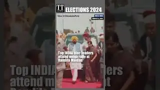 Which Top INDIA Bloc Leaders Attended Mega Rally at Ramlila Maidan #shorts