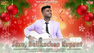 Jezu, Ballkachea Rupant || Myron Lucas || New Konkani Song || Tomy Pereira || Christmas 🎄 ♥️