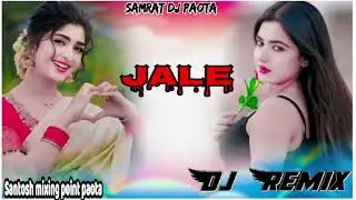 Jale Sapna Choudhary Dj Remix Song || Tane Chati Ke Laga Lu Me Jale Remix SAMRAT DJ PAOTA 