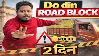 2 Din ke liye strike kar diya hain 😭 || Dinhata ka trip karke fas chuke hai#vlog 