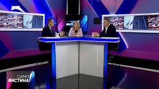 &bdquo;Само Вистина&rdquo; со Дејан Проданоски и Илир Хасани - 12.06.2025 - дел 1