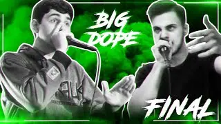 LAYMX VS CHECKMATE | Big Dope Beatbox Battle | FINAL