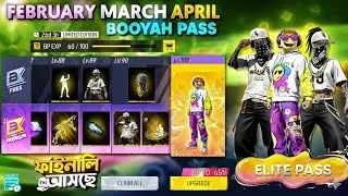 ফেব্রুয়ারি মার্চ এপ্রিল Booyah Pass Free Fire 😍Ff  New Event Bd Server | Free Fire New Event - BD