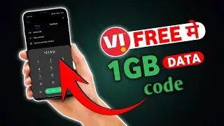 Vi free data | Vi free data 2024 | Vi me 1GB data free how to take | Vi app se free data loot