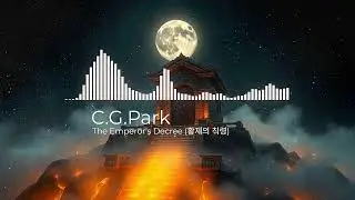 The Emperor's Decree (황제의 칙령)