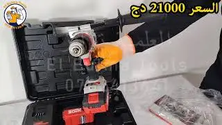 Perceuse visseuse a percussion sans-fil CROWN CT21127HMX-4 BMC | El Eulma Tools العلمة تولز