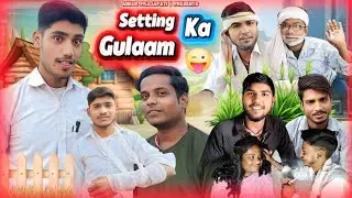 Setting Ko Gulaam | Ankur Prajapati |