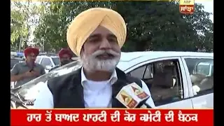 Sikandar Singh Malooka on ABP SANJHA after big defeat of Akali Dal
