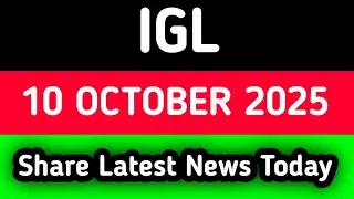 igl share latest news today || igl share latest news