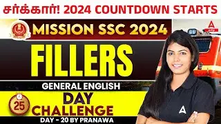 SSC 2024 English Grammar #20 | Fillers Words Explained In Tamil | Adda247 Tamil
