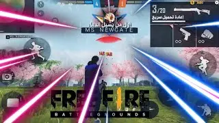 Lil Shock - cake 🎂 // 🎶🎶🎶🎶// FREE FIRE HIGHLIGHTS RANKED IPHONE 8 plus