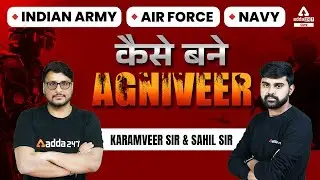 Agniveer Selection Process 2022 | Indian Army, Air Force, Navy Selection Process | Full Details