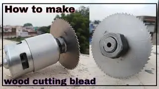 How to make wood cutting blade at home.12v motor ke liye bnaye chhota wood cutter blade.😃
