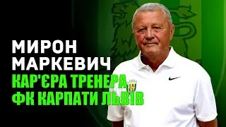 ⚽ФК КАРПАТИ ЛЬВІВ⚽ 💙FIFA 23 патч УПЛ+ПФЛ💛 НОВИЙ СЕЗОН