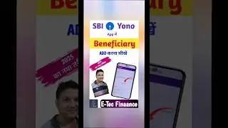 SBI Yono Beneficiary Add Kaise Kare | Beneficiary Add in SBI | How to Add Beneficiary in Yono SBI