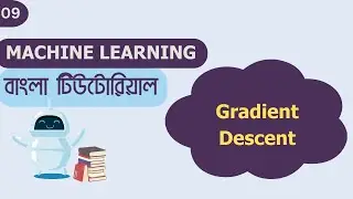 #9 Gradient Descent | Machine Learning Bangla Tutorial