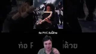 Uncle Flute Guy is a fantastic flute player at the Game Awards every year. #story #fluteguy #shor...