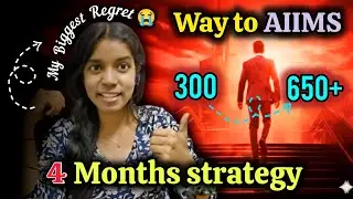 Way to AIIMS || 4 months ultimate strategy 🔥 #neet2026 