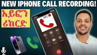 how አይፎን ሪከርድስ | New iOS 18.1 Feature - How to Record Calls on iPhone!